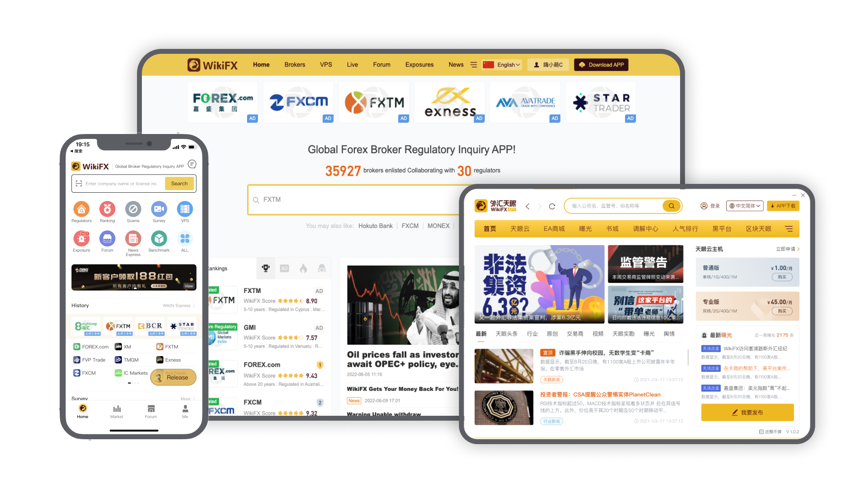 WikiFX APP-Download Forex Broker Regulatory Inquiry APP